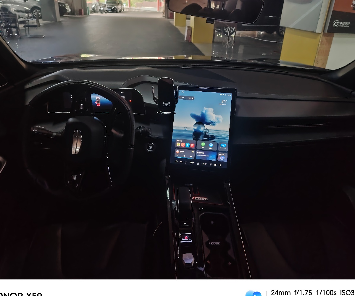 GEELY Boyue 2024 car image #6