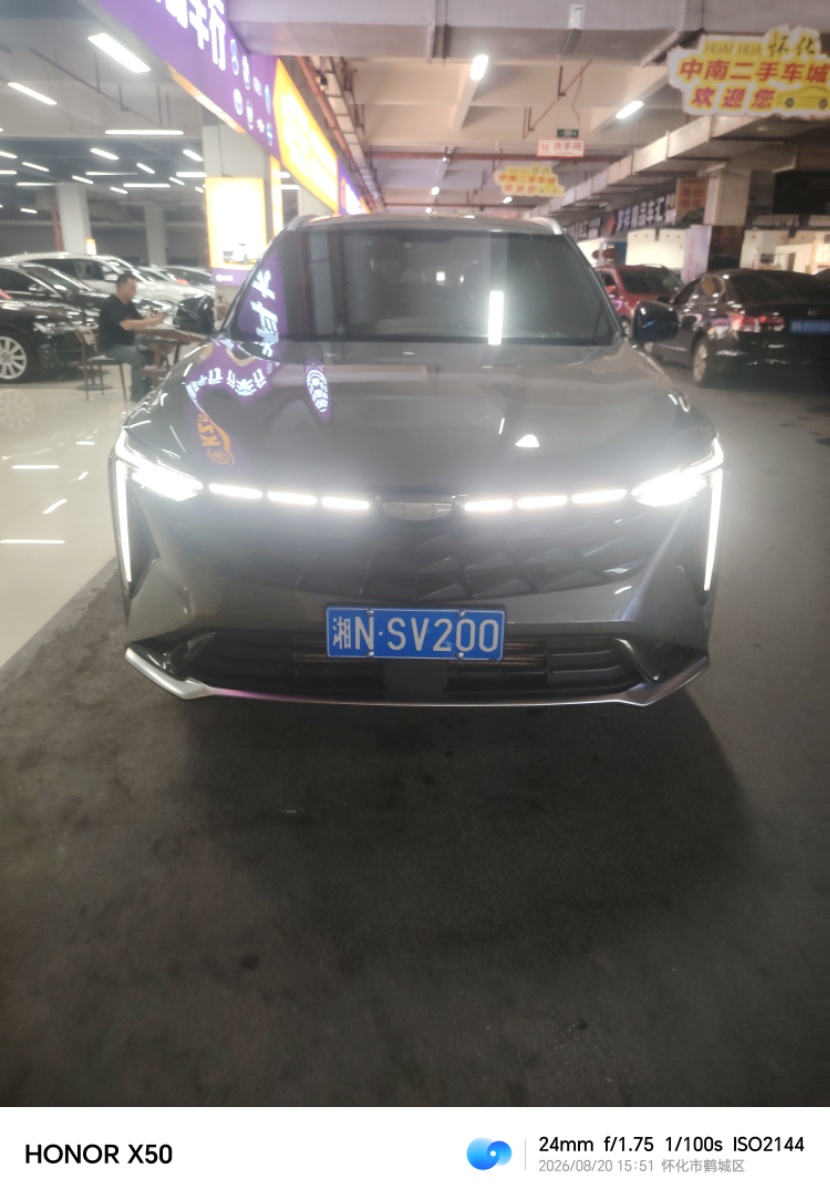 GEELY Boyue 2024 car image #3