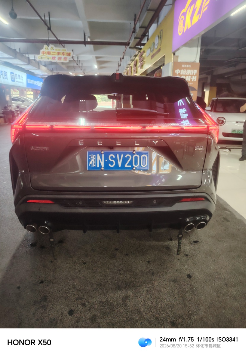 GEELY Boyue 2024 car image #8