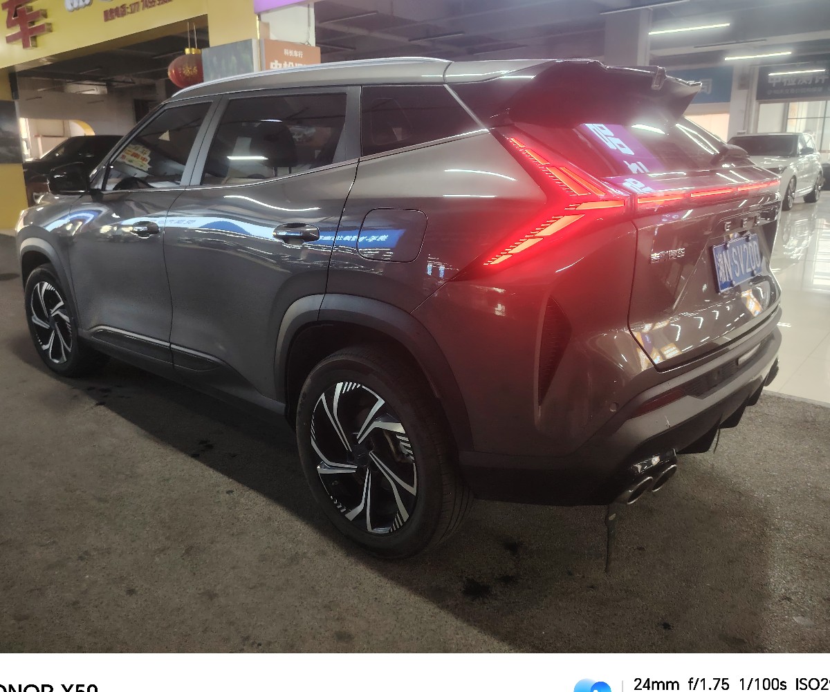 GEELY Boyue 2024 car image #7