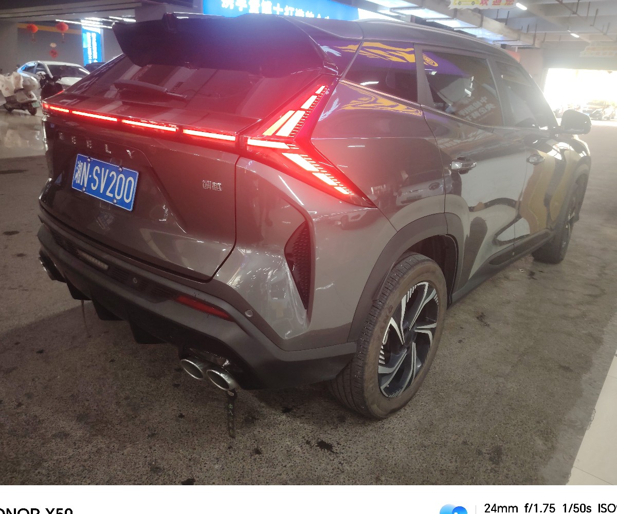 GEELY Boyue 2024 car image #9