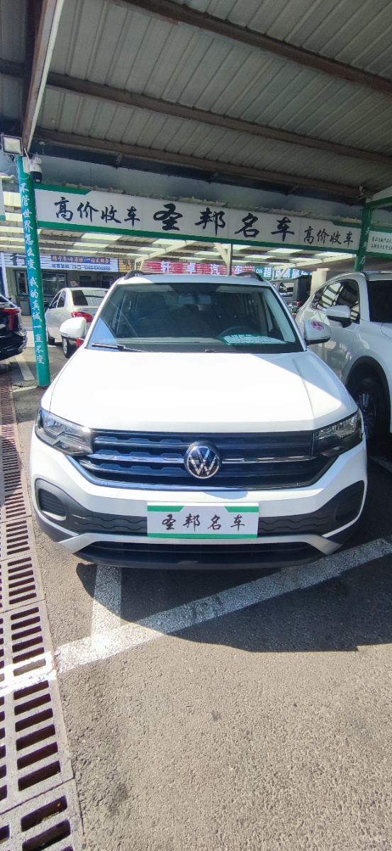 Volkswagen Tacqua 2021 car image #2