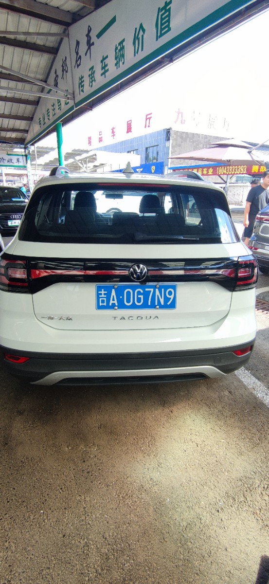 Volkswagen Tacqua 2021 car image #5