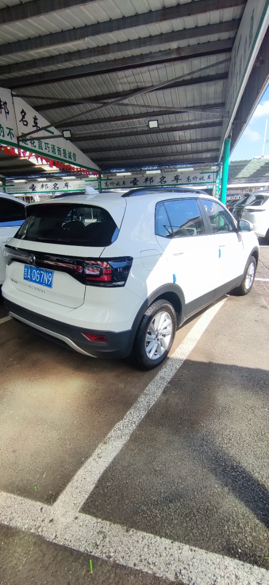 Volkswagen Tacqua 2021 car image #4