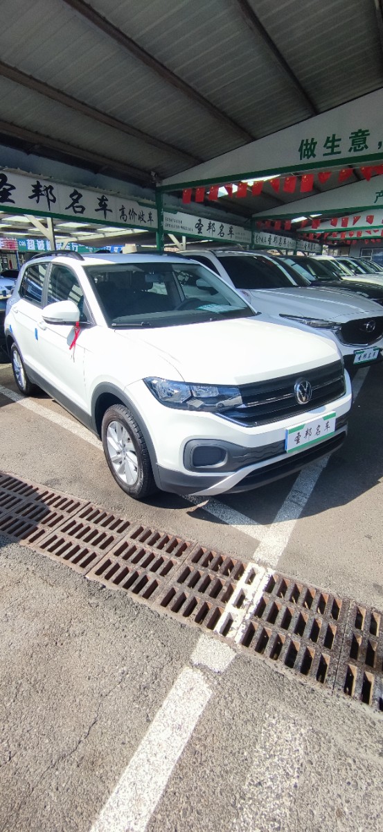 Volkswagen Tacqua 2021 car image #3