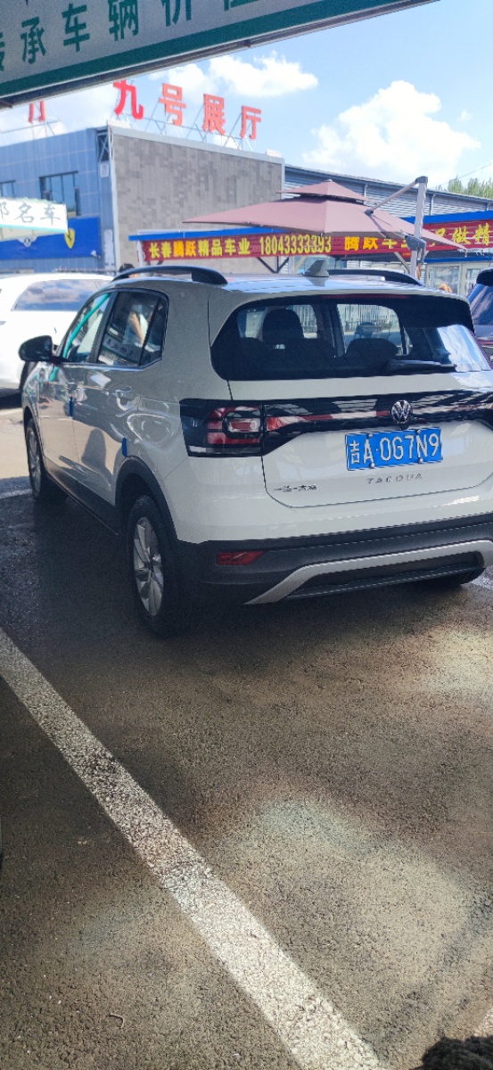 Volkswagen Tacqua 2021 car image #6