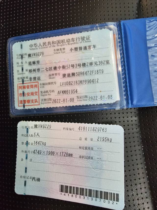 Jetour X70 PLUS 2022 #12 Jetour X70 PLUS 2022 car image #12