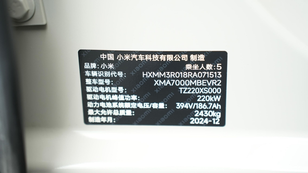 MI SU7 2024 immagine di auto #7