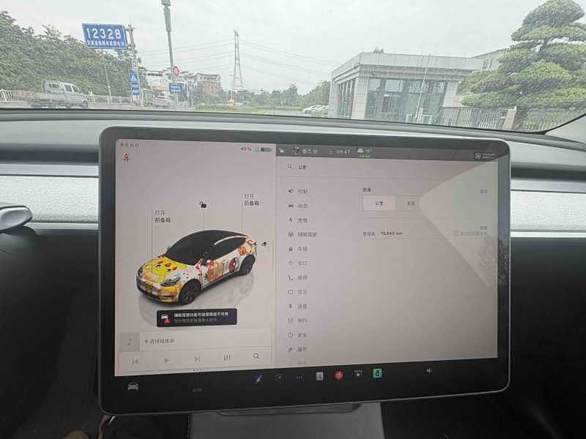 Tesla Model Y 2024 car image #5