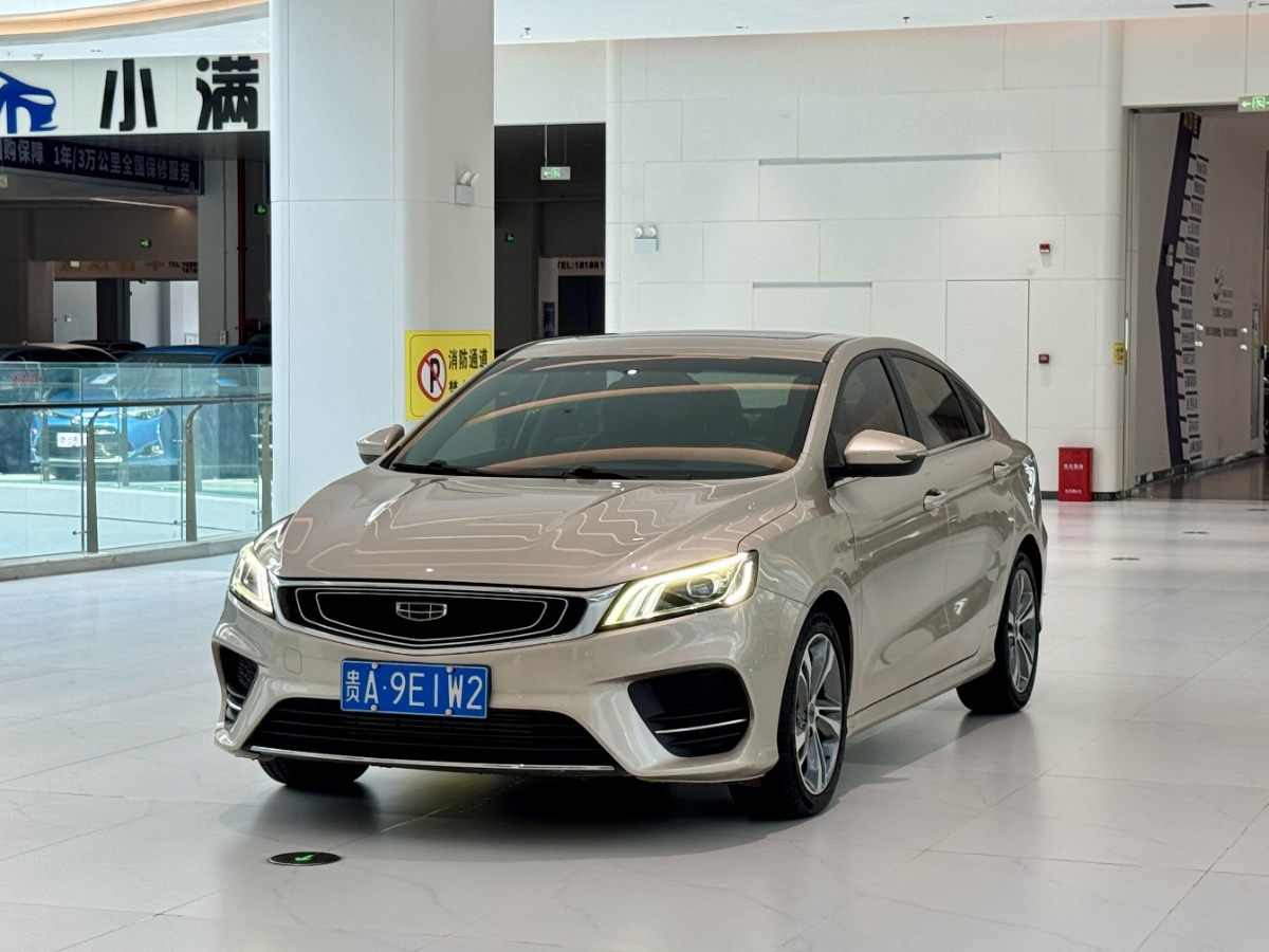 GEELY Binray 2020 GEELY Binray 2020 car image