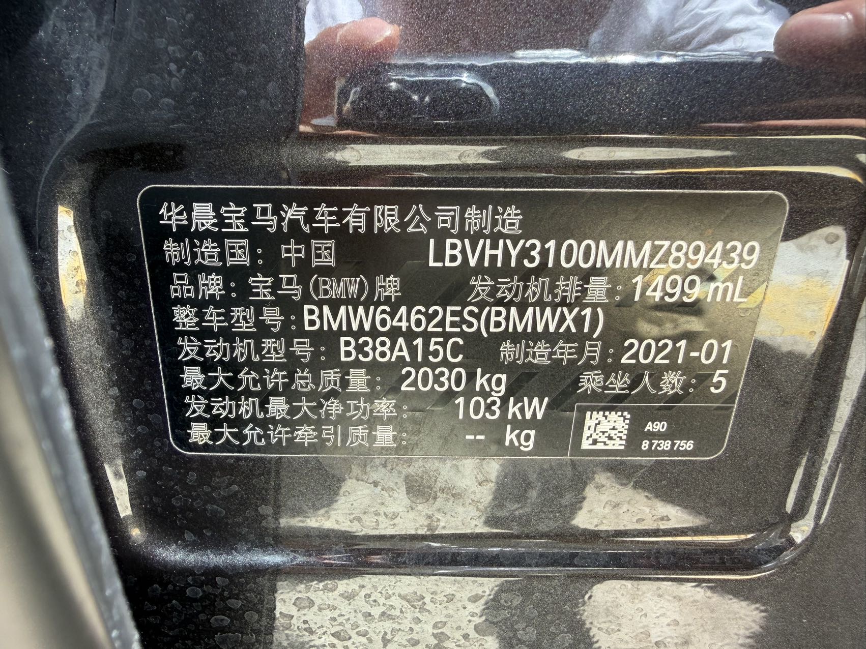 BMW X1 2021 #10 BMW X1 2021 car image #10