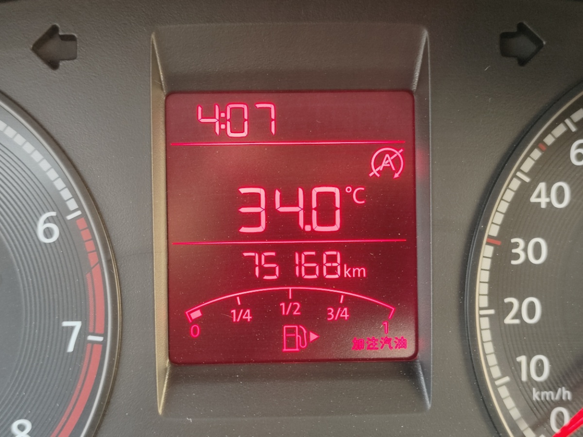 Volkswagen Santana 2019 #10 Volkswagen Santana 2019 car image #10