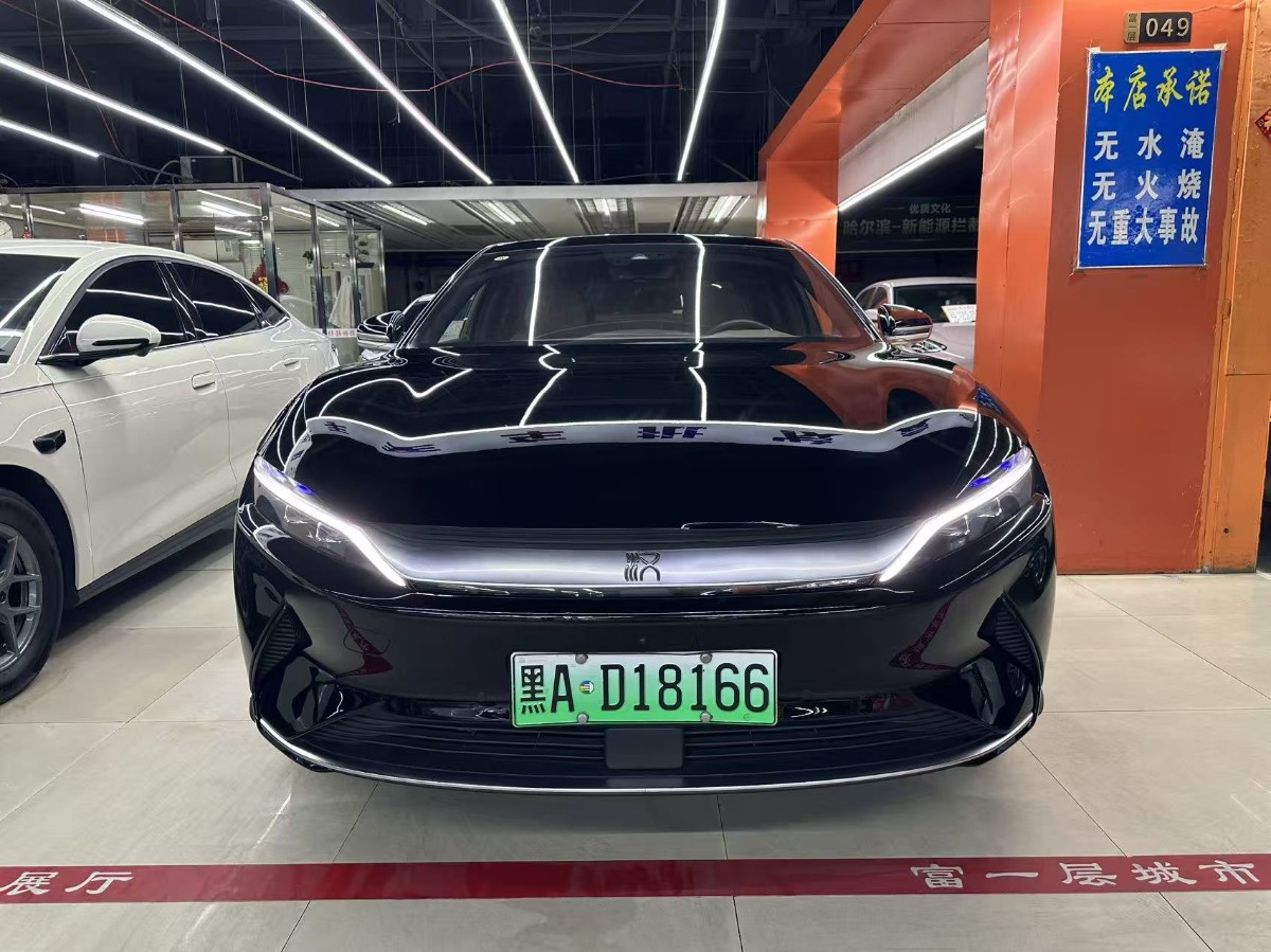 BYD Han 2020 #3 BYD Han 2020 car image #3