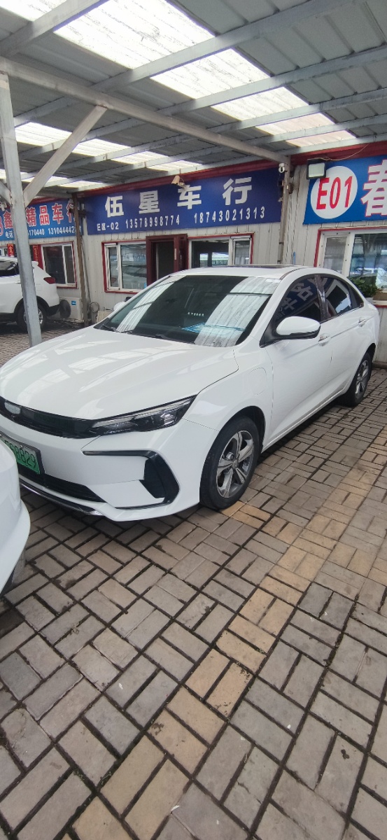 GEELY Emgrand L HiP 2023 car image 