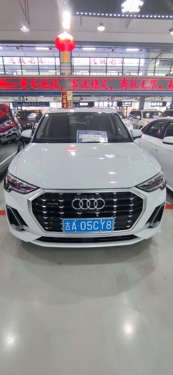 Audi Q3 2021 #2 Audi Q3 2021 immagine di auto #2
