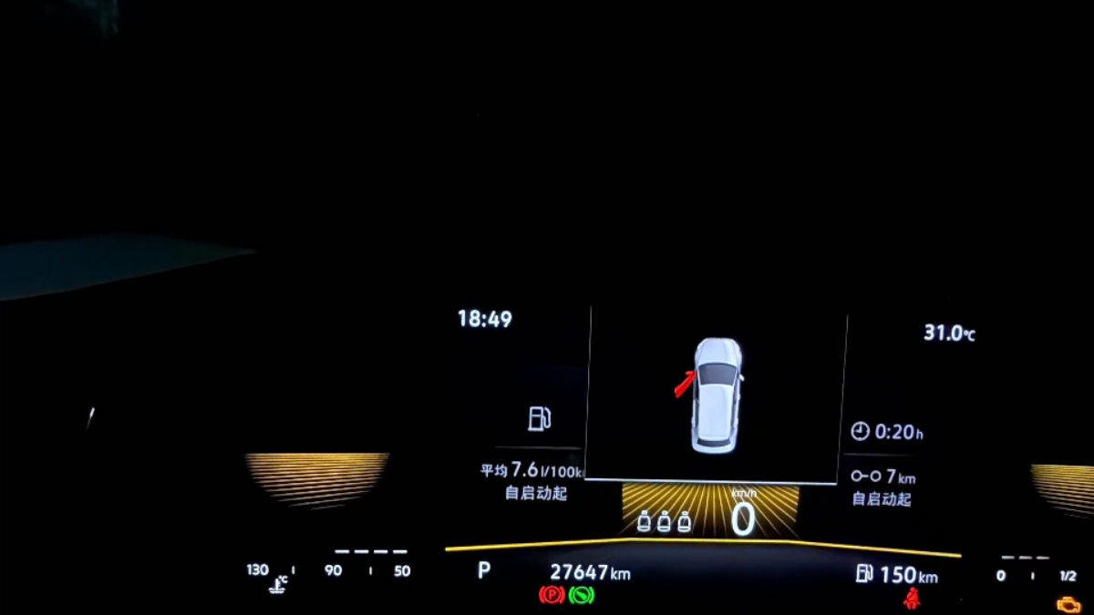 Volkswagen Polo 2023 car image #3