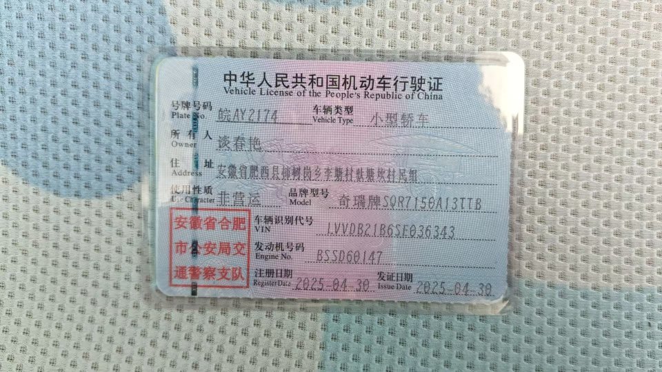Chery Tiggo 3x 2025 #14 Chery Tiggo 3x 2025 car image #14