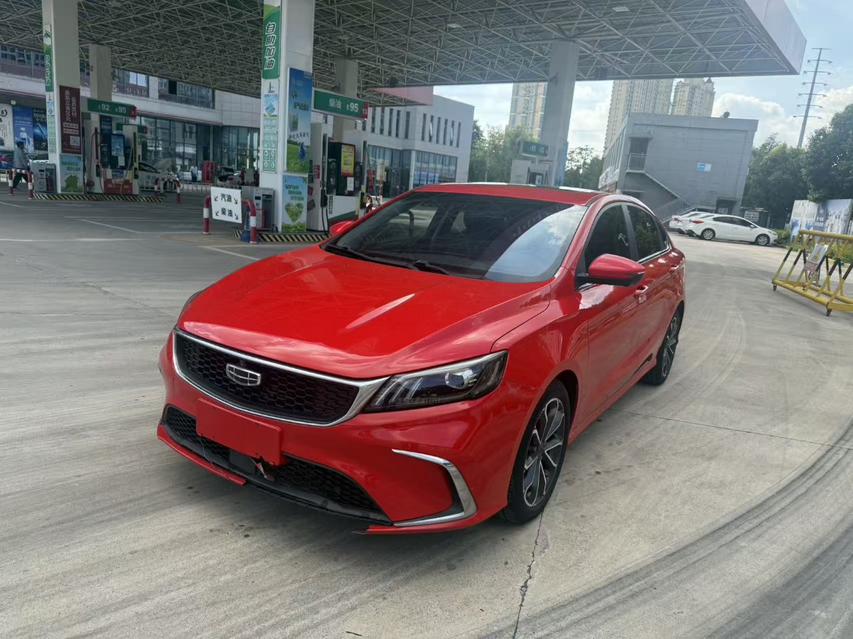 GEELY Binray 2021 #2 GEELY Binray 2021 car image #2