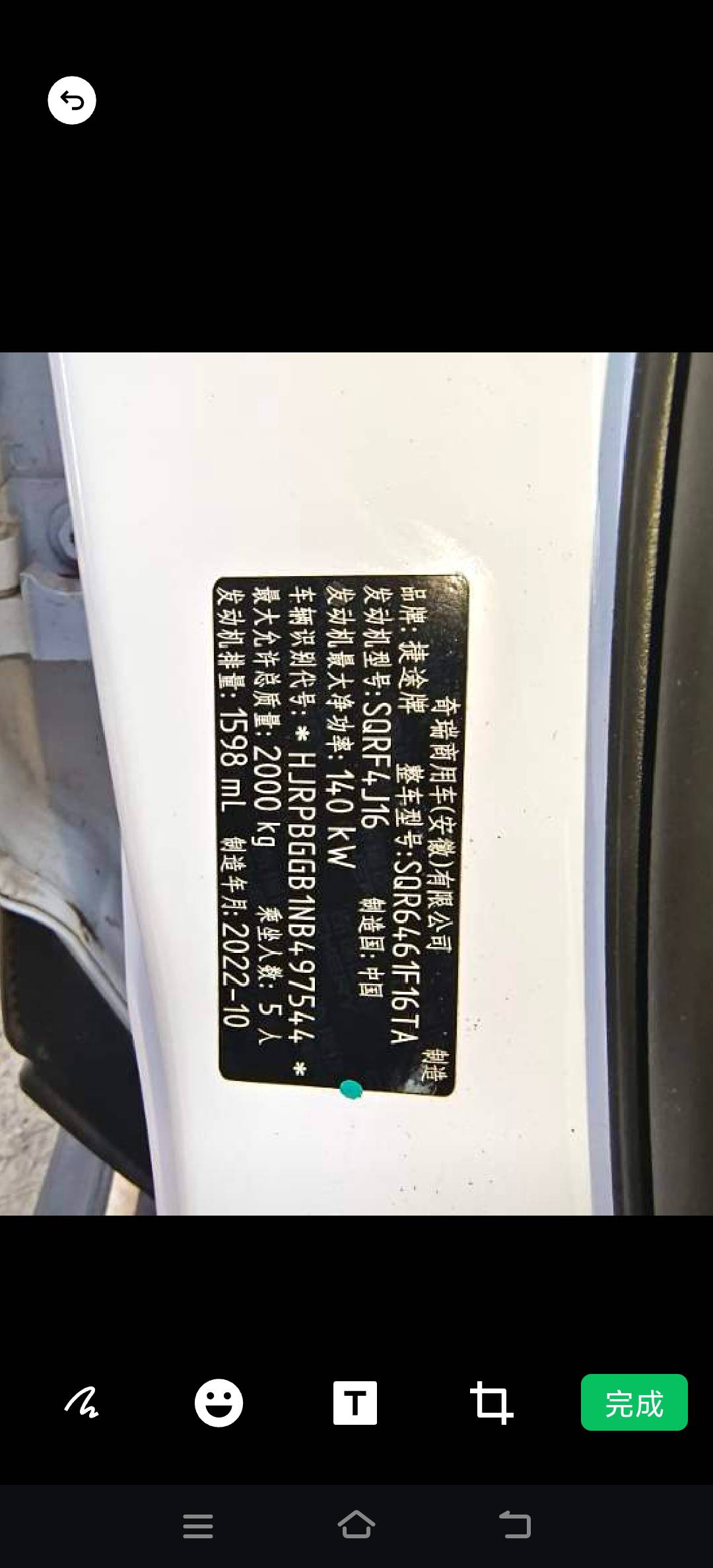 Jetour Dashing 2025 car image #6
