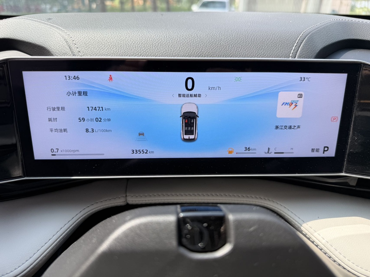 GEELY Boyue 2023 car image #11