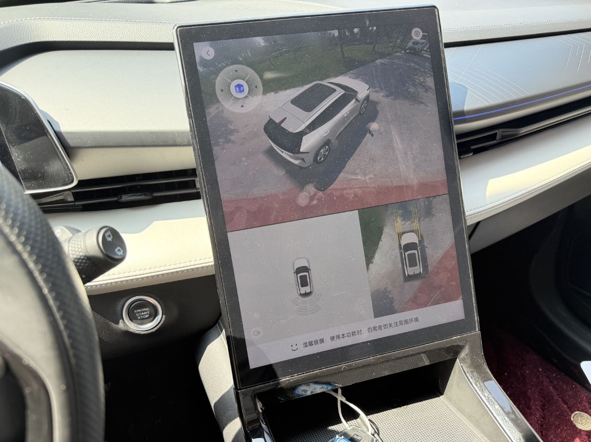 GEELY Boyue 2023 car image #12