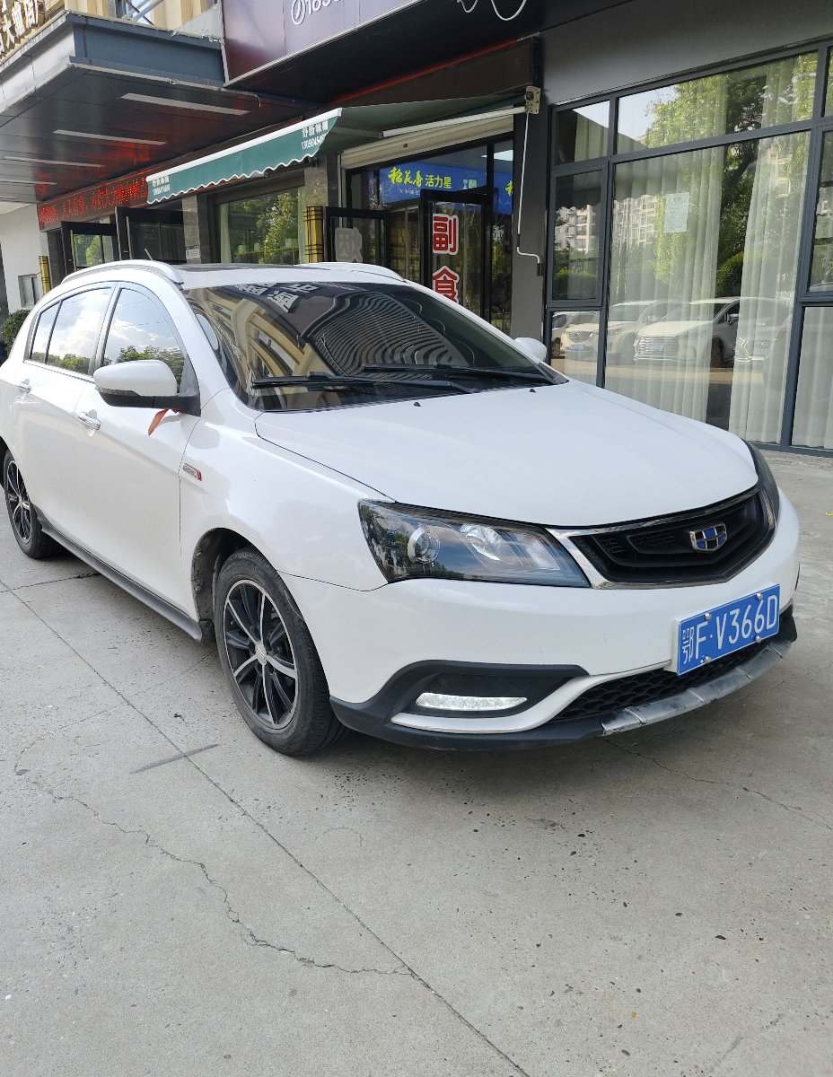 GEELY Emgrand 2016 #3 GEELY Emgrand 2016 car image #3