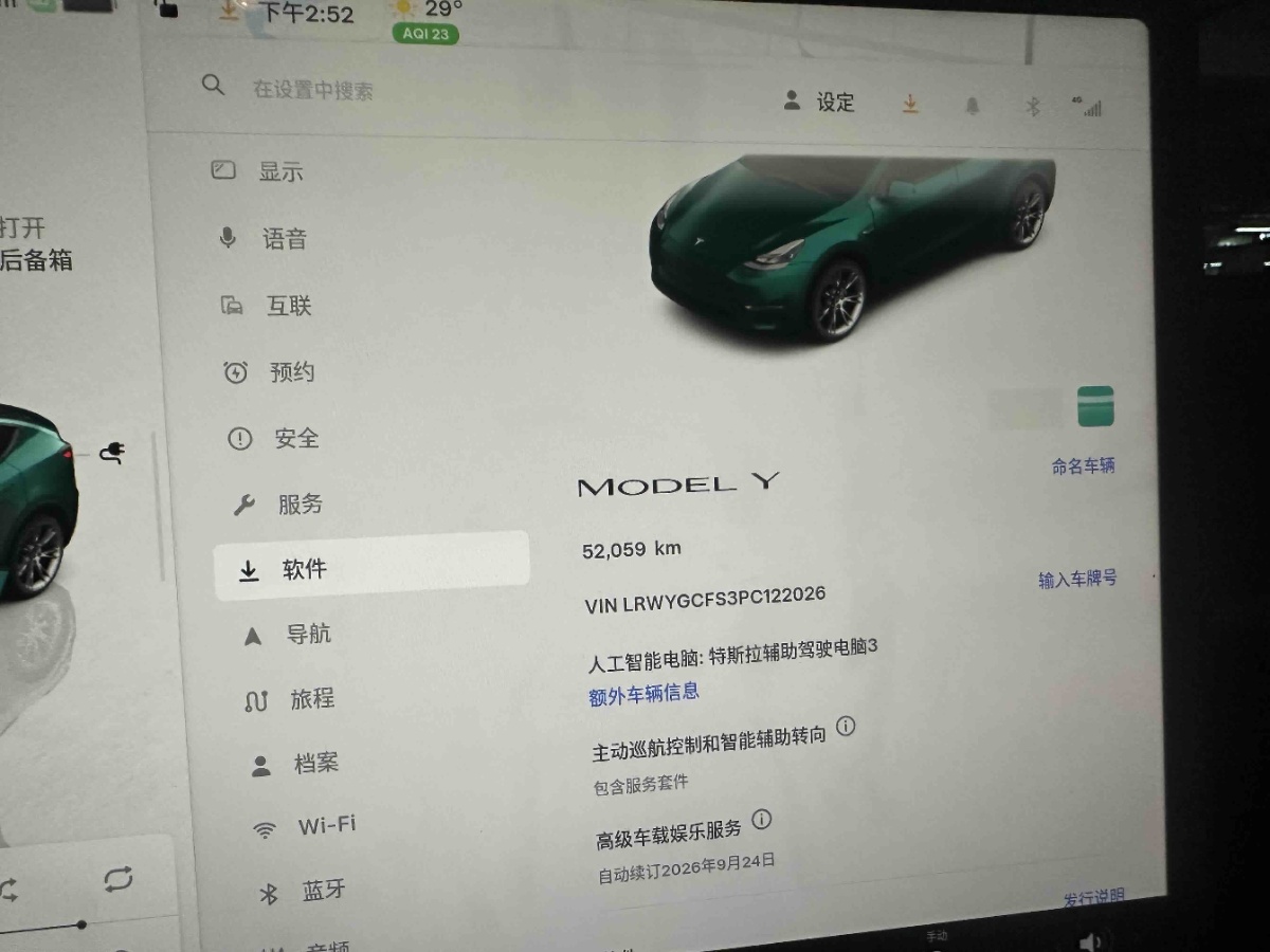 Tesla Model Y 2023 #5 Tesla Model Y 2023 car image #5