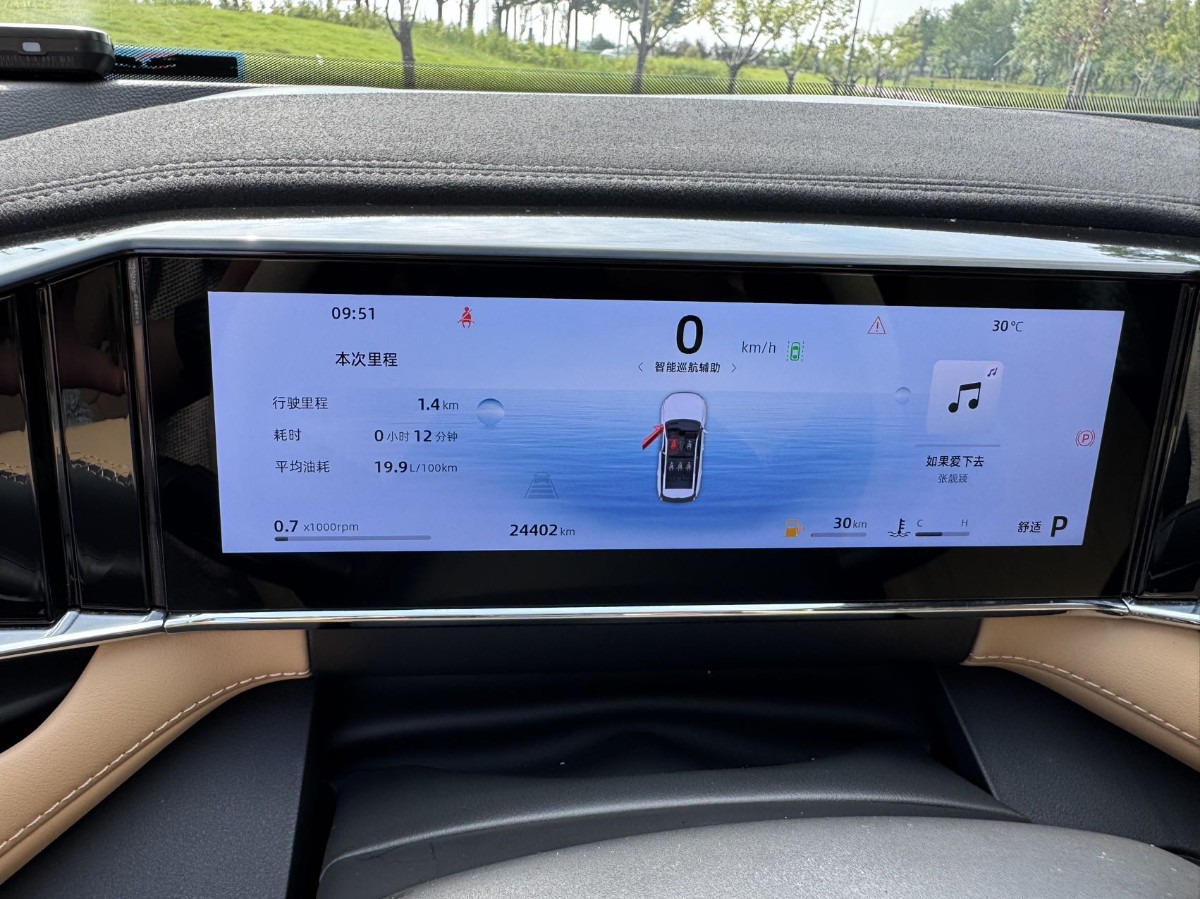 GEELY Boyue L 2023 car image #8