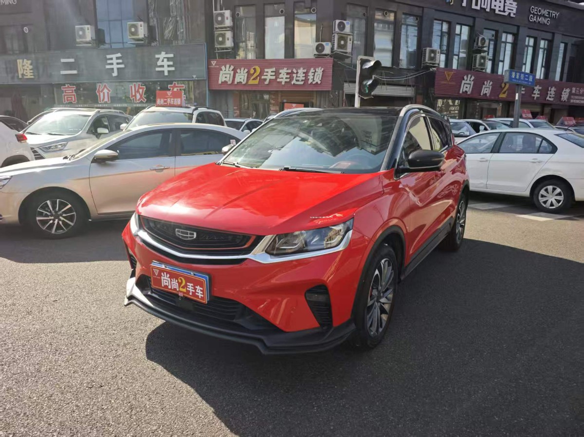 GEELY Coolray 2020 GEELY Coolray 2020 car image