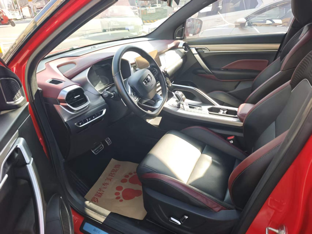 GEELY Coolray 2020 #4 GEELY Coolray 2020 car image #4
