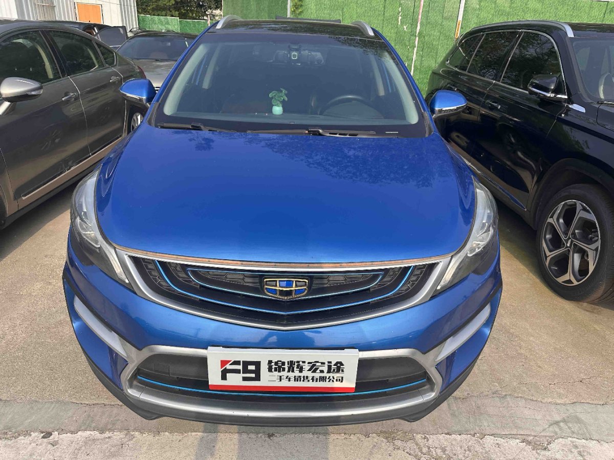 GEELY Emgrand GS 2016 #2 GEELY Emgrand GS 2016 car image #2