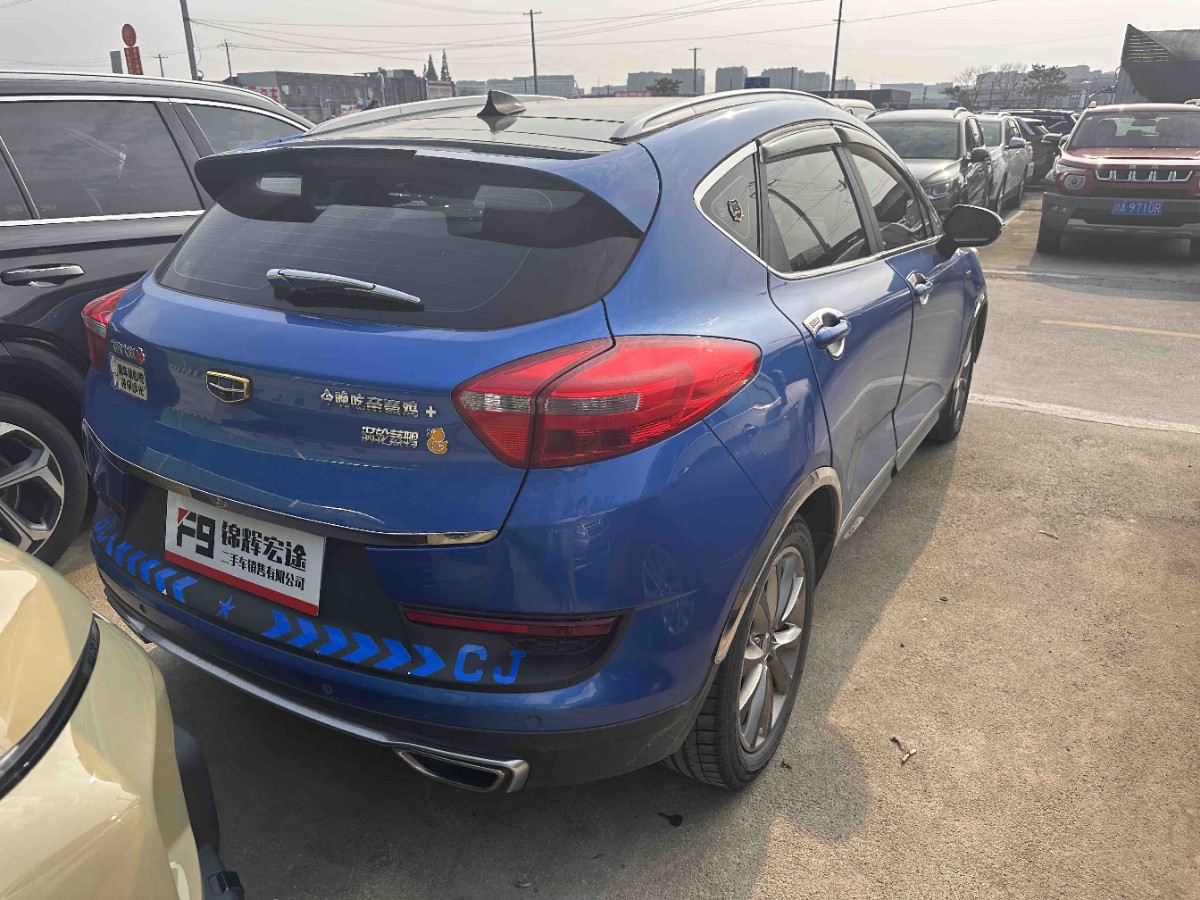 GEELY Emgrand GS 2016 #5 GEELY Emgrand GS 2016 car image #5