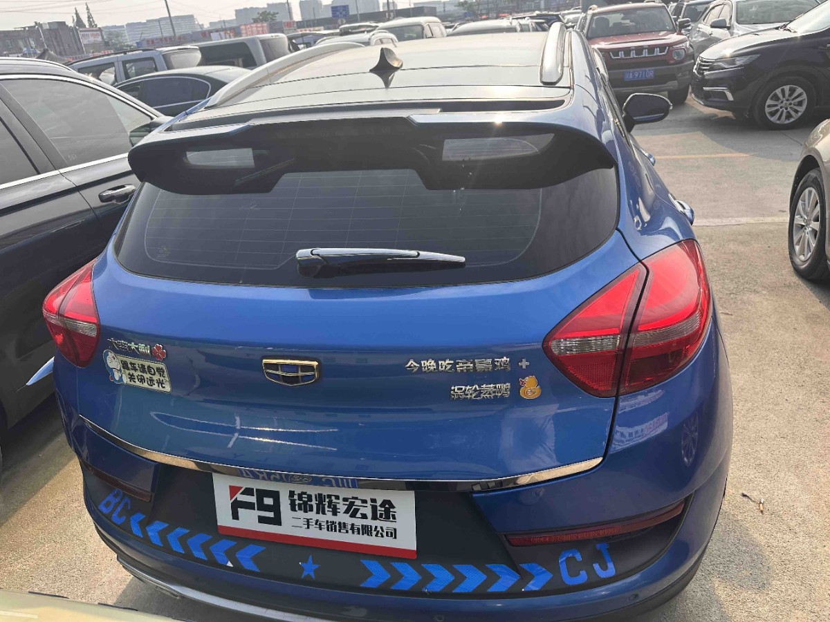 GEELY Emgrand GS 2016 #6 GEELY Emgrand GS 2016 car image #6