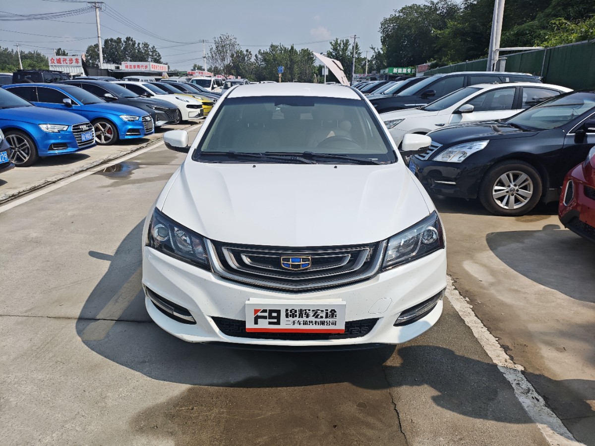 GEELY Emgrand 2017 car image #2