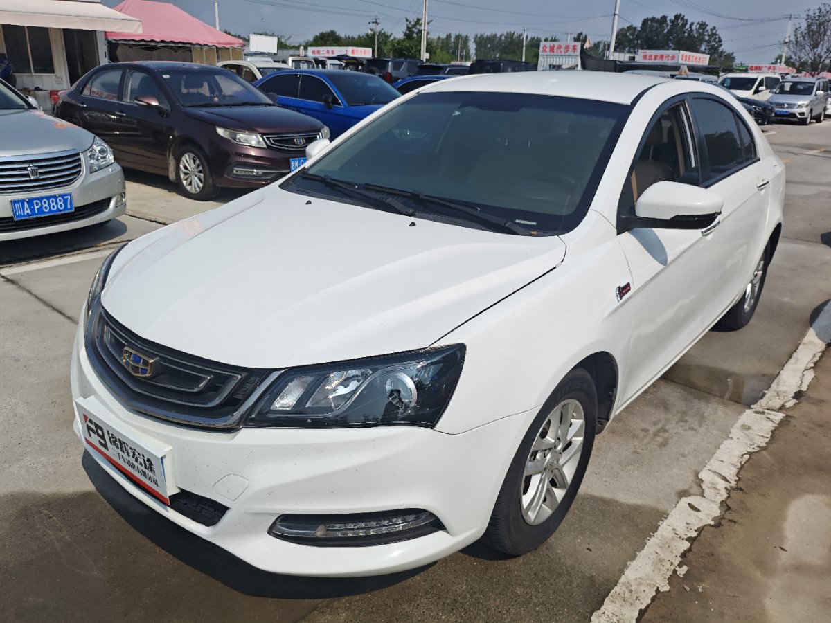 GEELY Emgrand 2017 car image 
