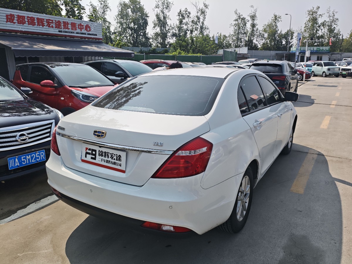 GEELY Emgrand 2017 car image #4