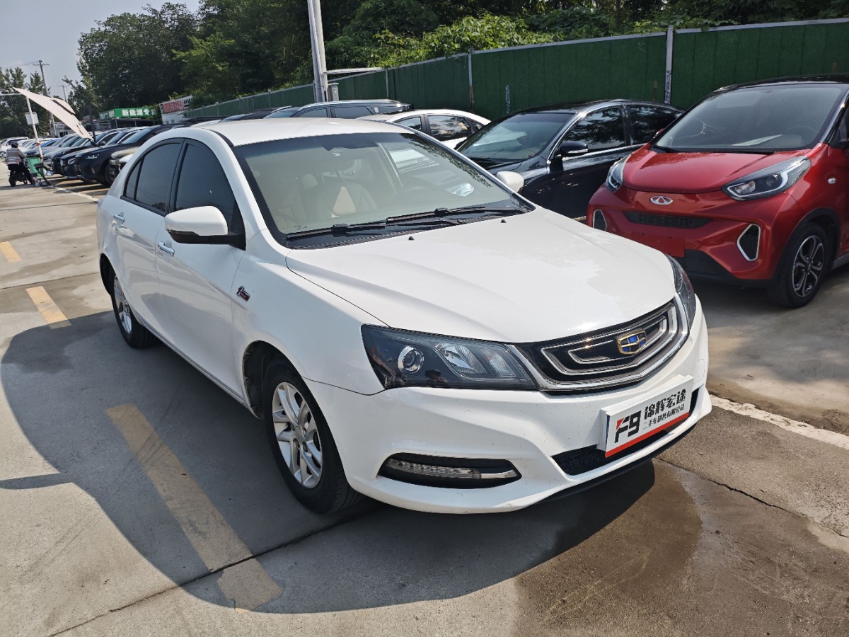 GEELY Emgrand 2017 car image #3