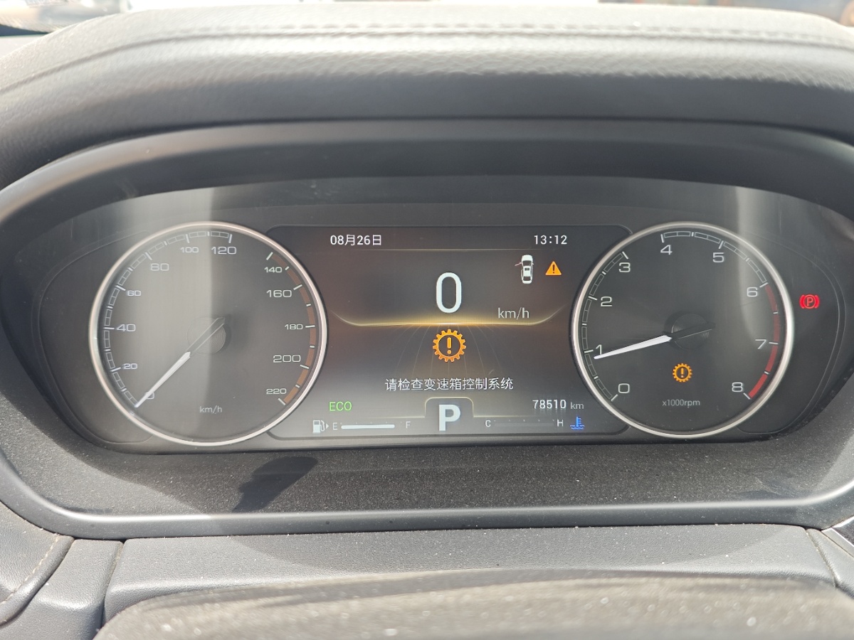 Chery Arrizo GX 2019 صورة سيارة #7