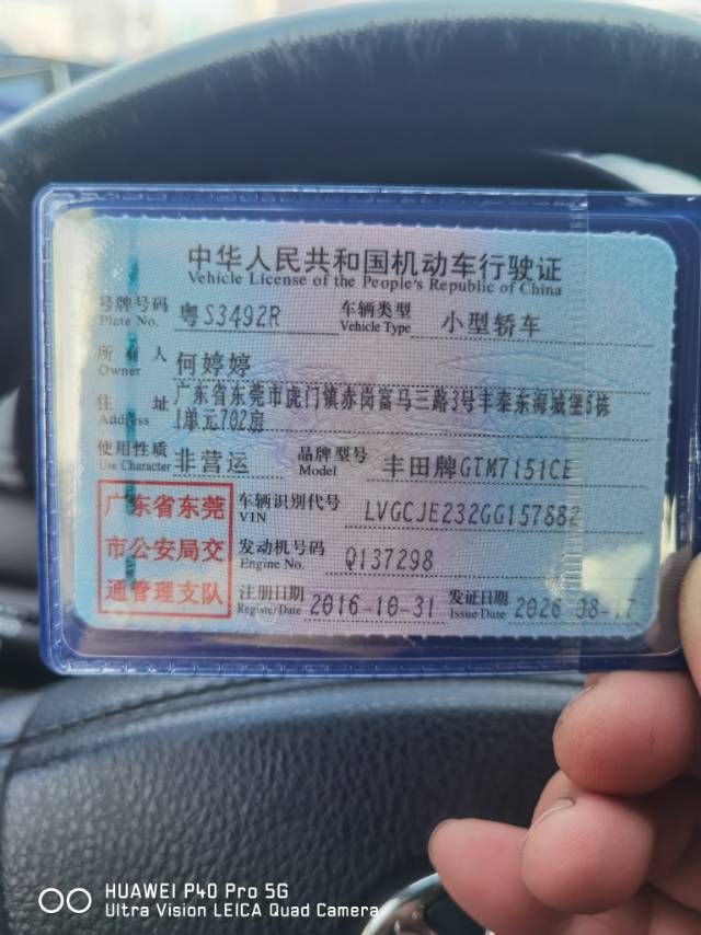 Toyota Yaris L Zhixuan 2016 imagem de carro #11