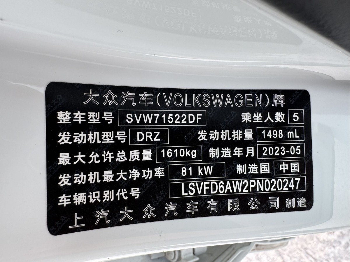 Volkswagen Polo 2023 #14 Volkswagen Polo 2023 car image #14