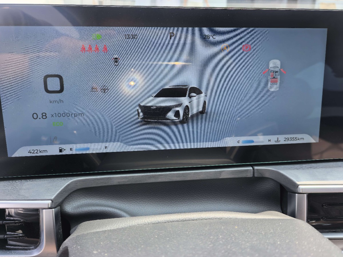 Chery Arrizo 8 2024 imagem de carro #8