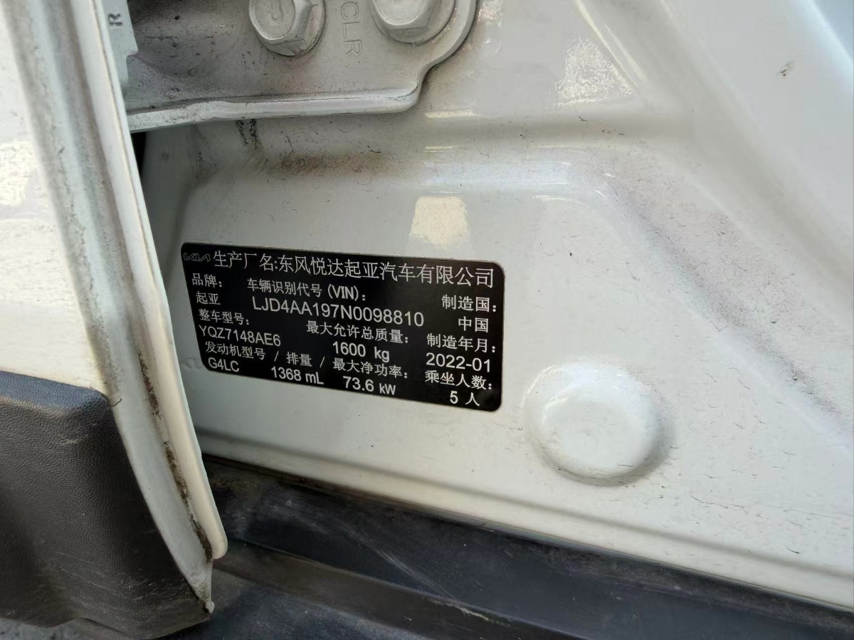 Kia KX1 2022 #8 Kia KX1 2022 car image #8