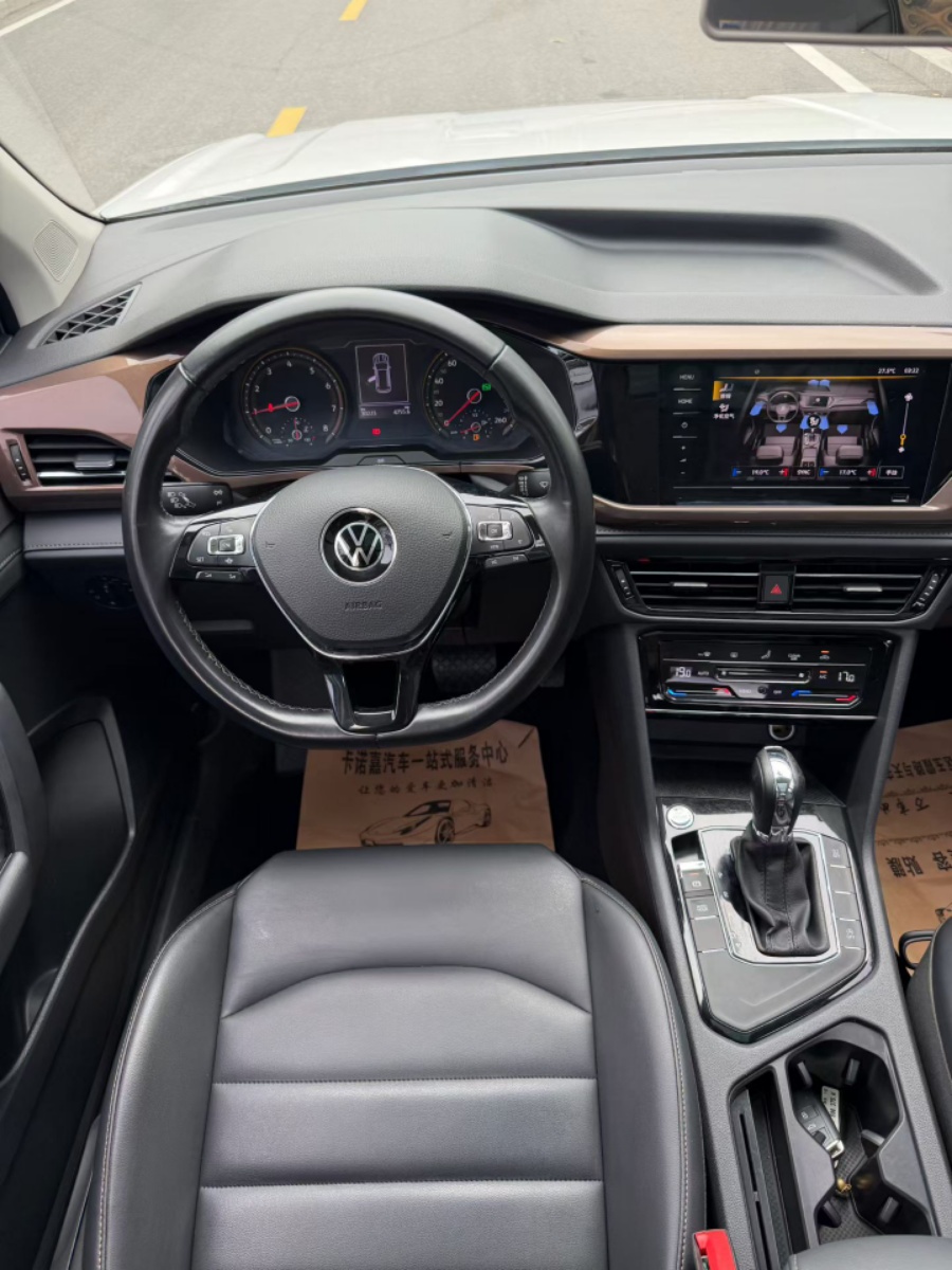 Volkswagen Tharu 2021 car image #5