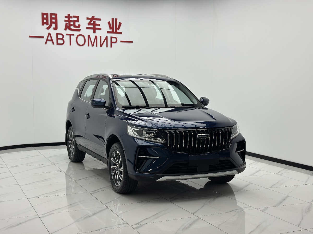 GEELY Vision X6 2023 car image #3