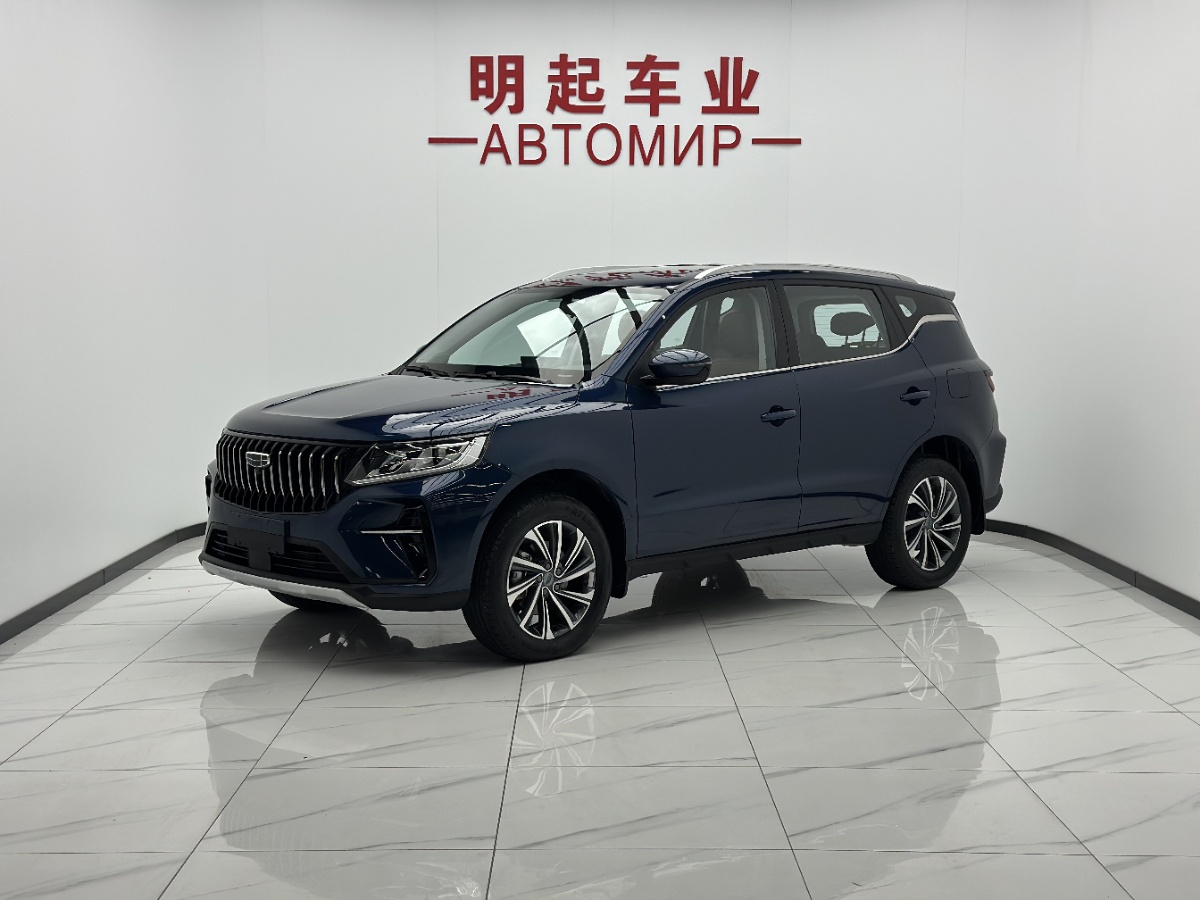 GEELY Vision X6 2023 car image 