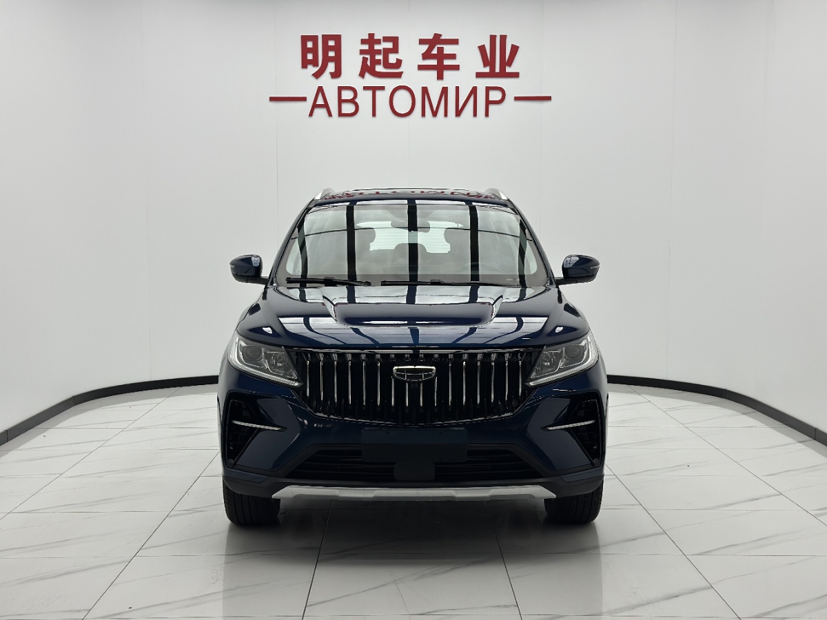 GEELY Vision X6 2023 car image #2