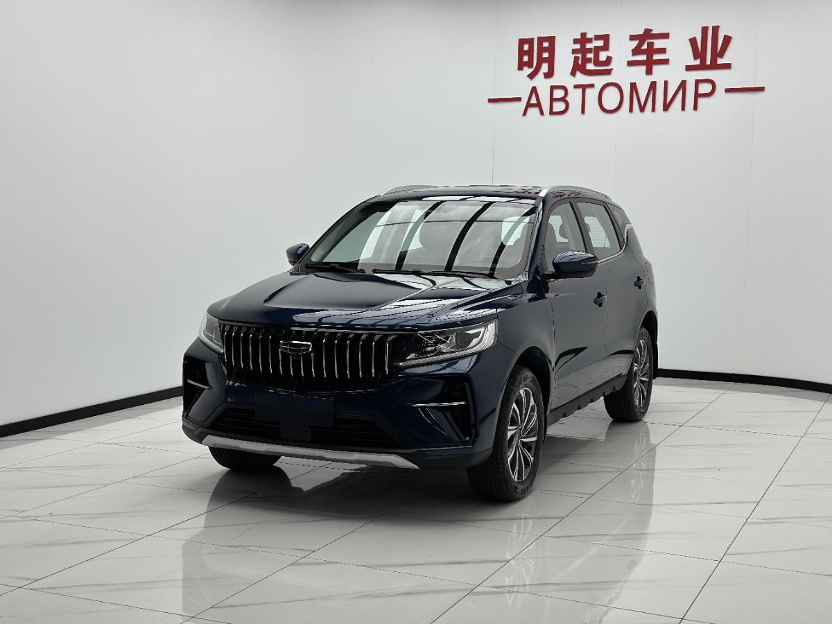 GEELY Vision X6 2023 car image #4