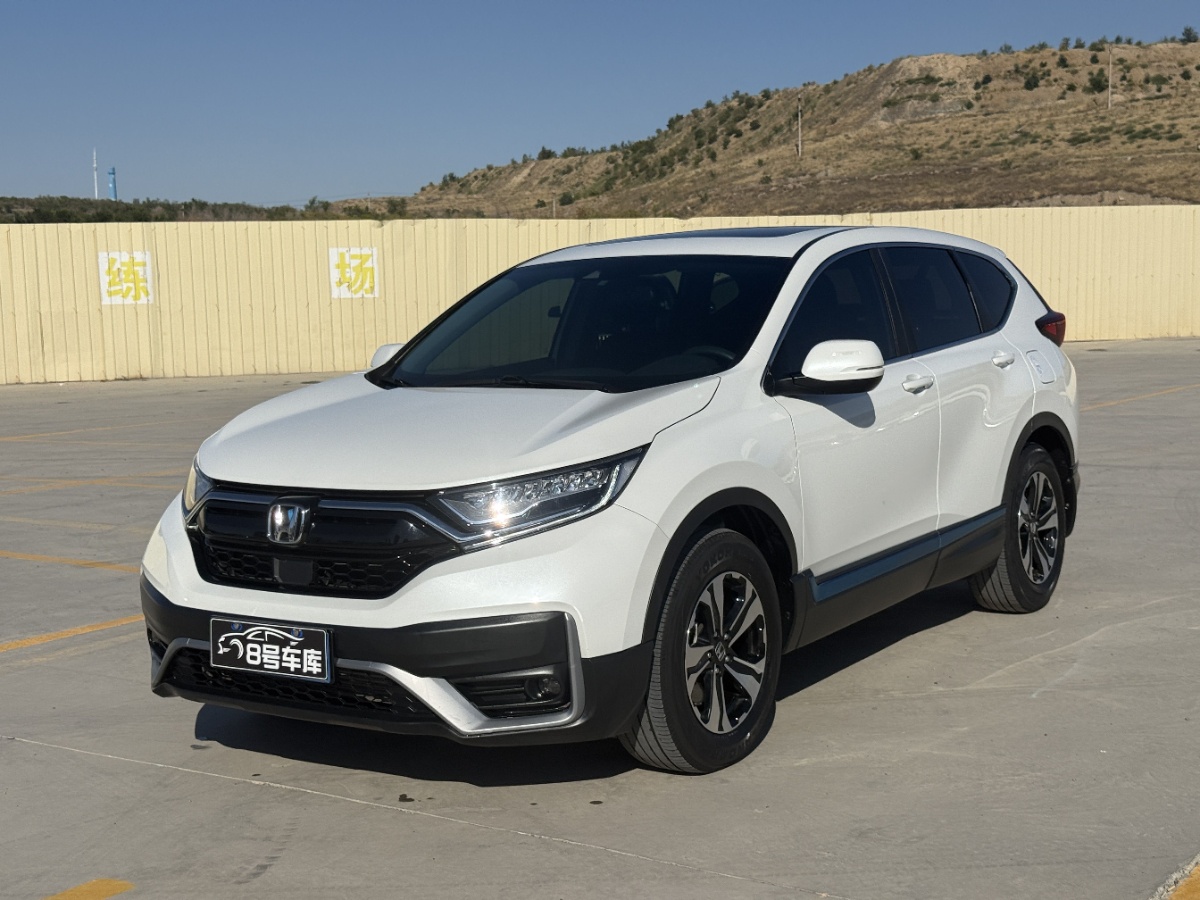 Honda CR-V 2021 Honda CR-V 2021 car image
