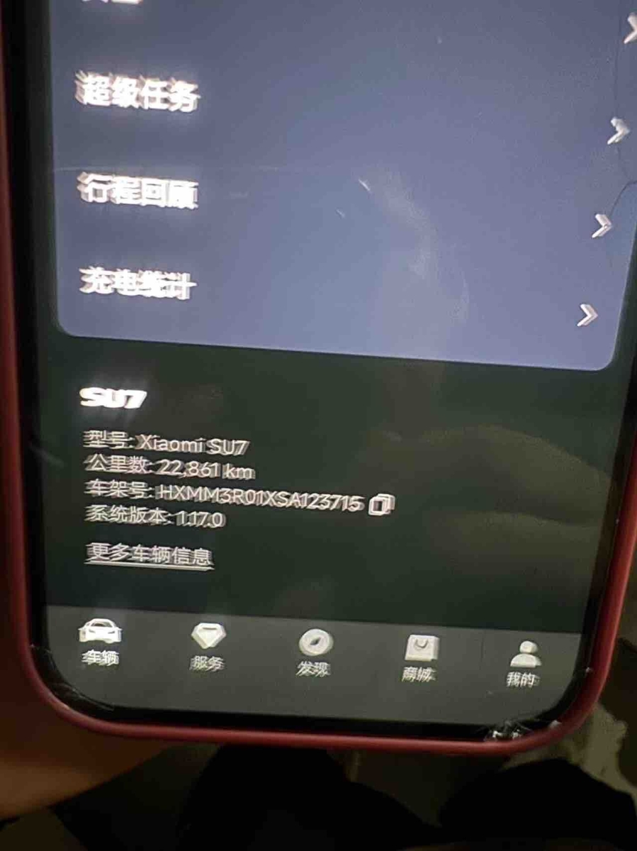 MI SU7 2025 car image #4