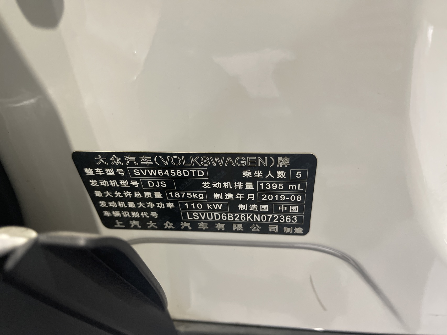 Volkswagen Tharu 2020 car image #4